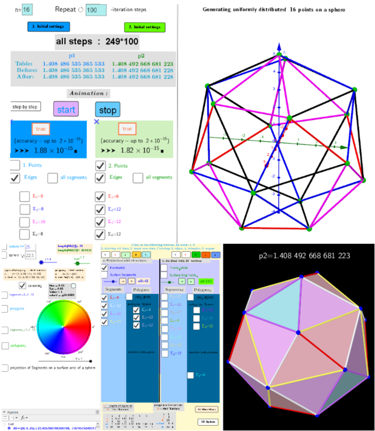 Images: Variant 2