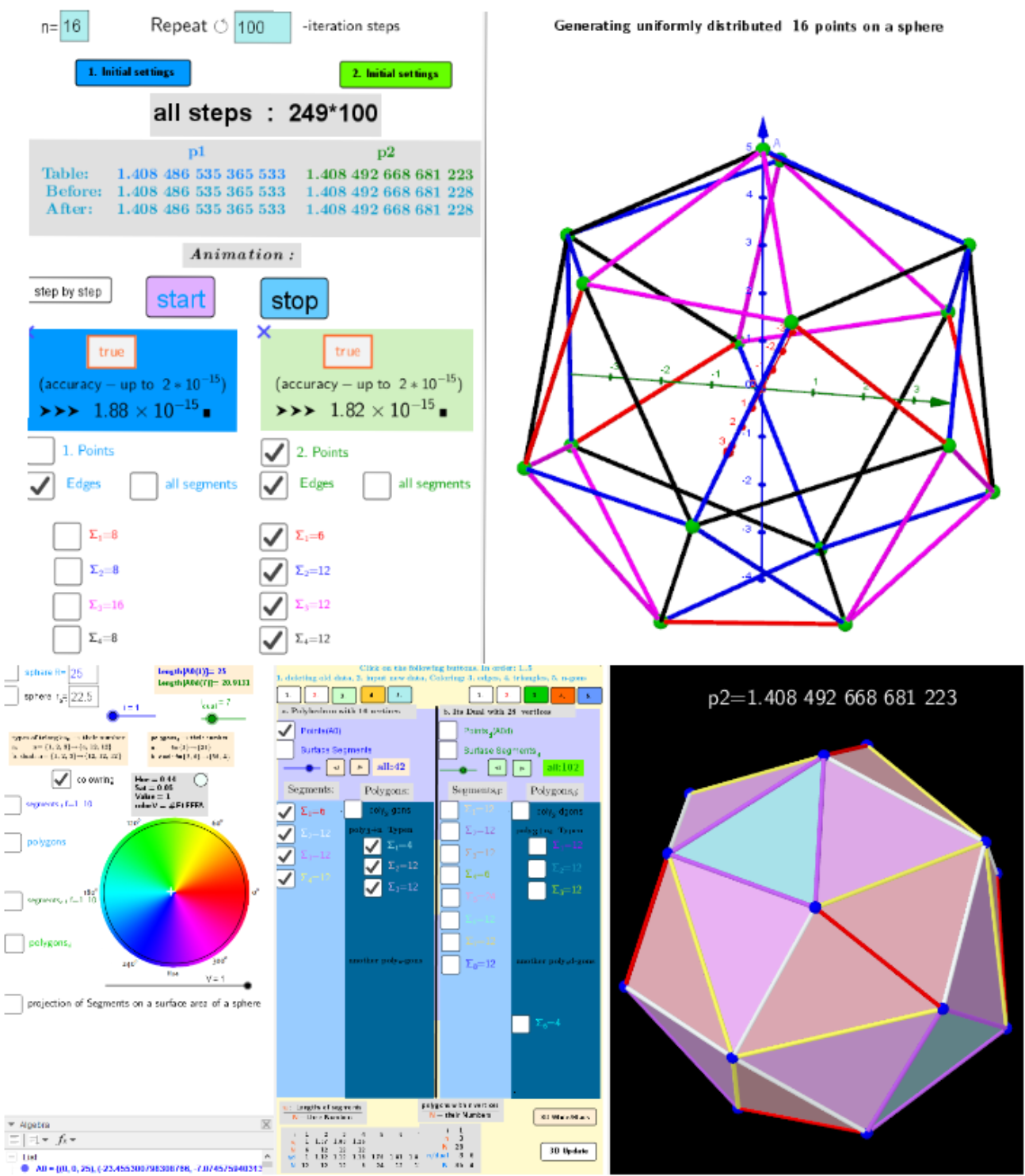 Images: Variant 2 