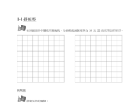 2015活動題wksht v2.pdf