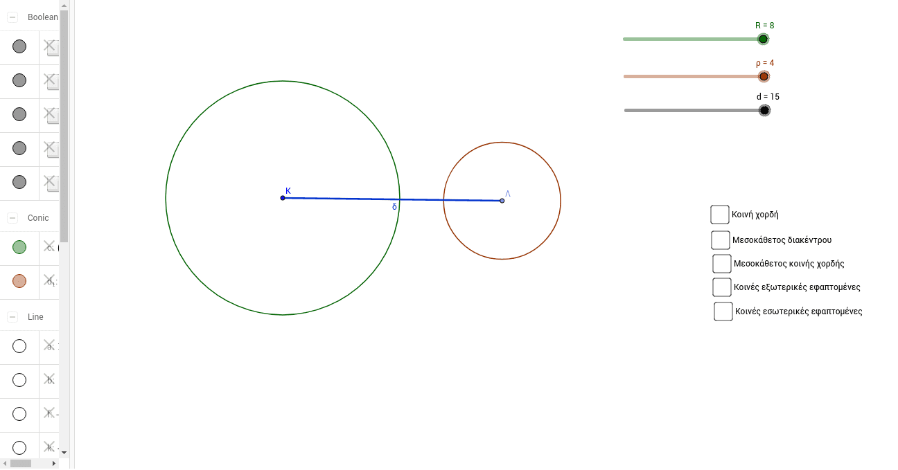GeoGebra Applet