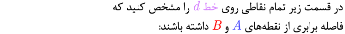 سوال ۹