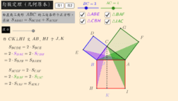 杨桃李GGB绘本