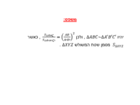 משפט.pdf