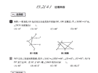 3.pdf