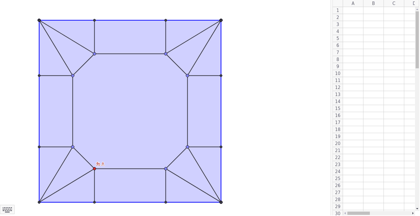 折り紙テント八角形設計図 Geogebra