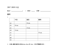 my wksht 02 v4.pdf