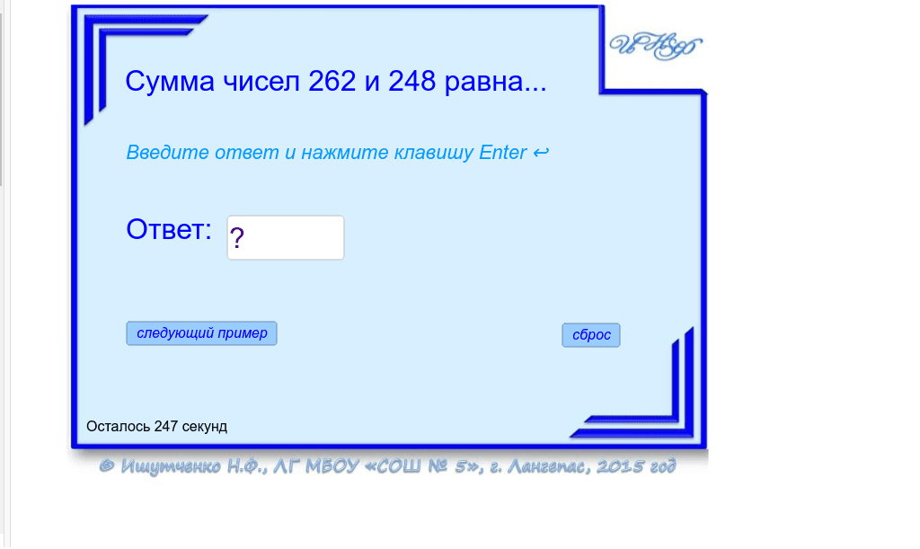 GeoGebra Applet