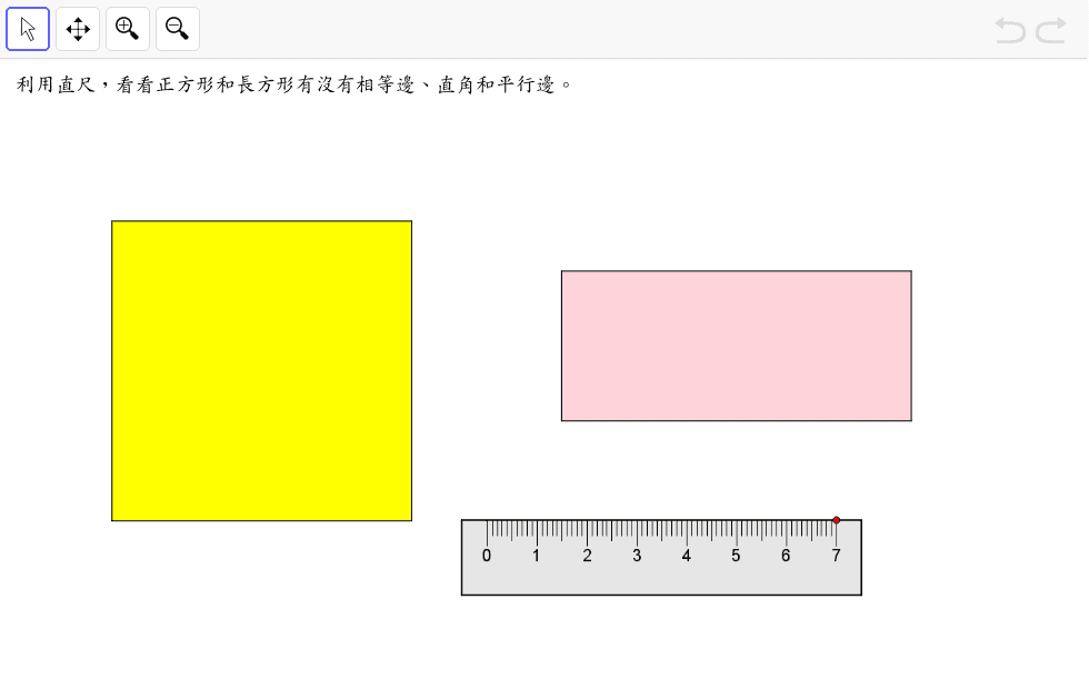 正方形和長方形有甚麼特性 Geogebra