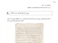 Worksheet_Treasure Island_Forprint.pdf