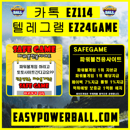 사설파워볼놀이터 안전공원 EASYPOWERBALL. COM 파워볼전용사이트 파워볼검증사이트 - GeoGebra 사설파워볼놀이터 안전공원 Easypowerball. Com 파워볼전용사이트 파워볼검증사이트 - Geogebra