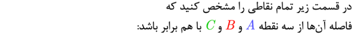 سوال ۵