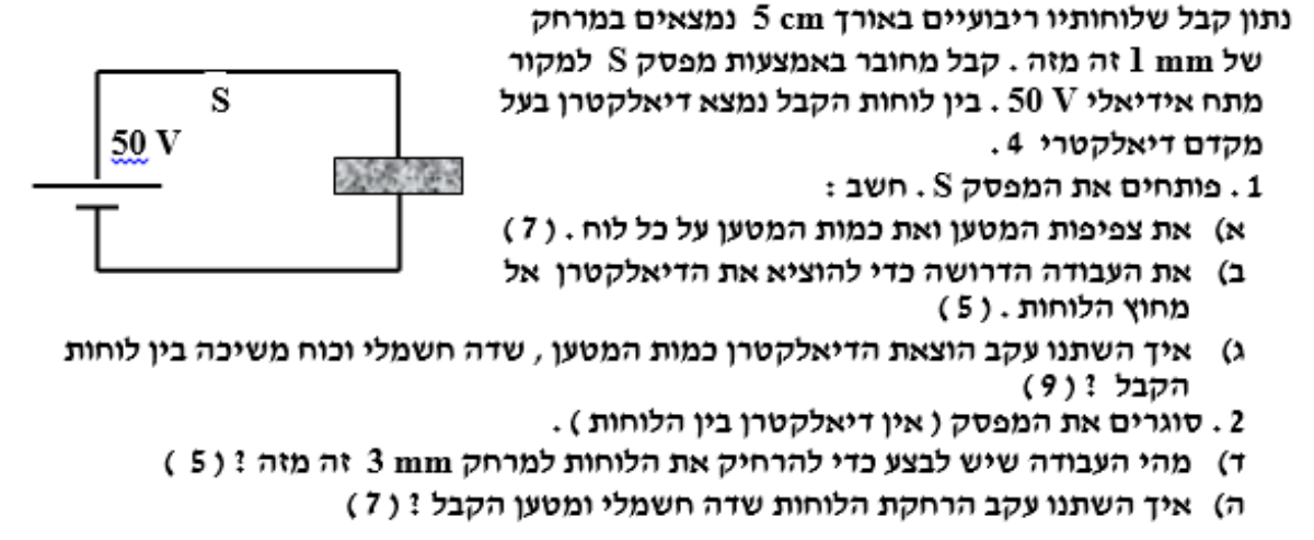 ש"ב_2