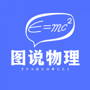 高中物理必修二