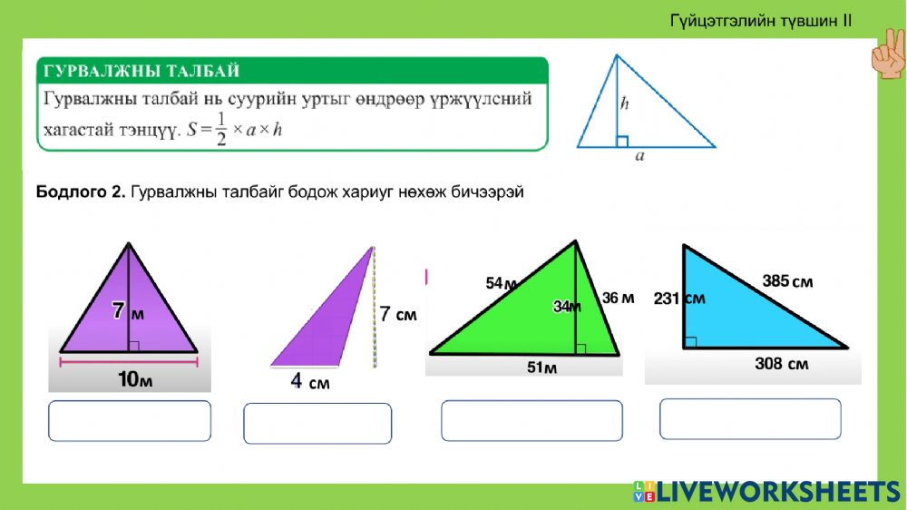 3.2