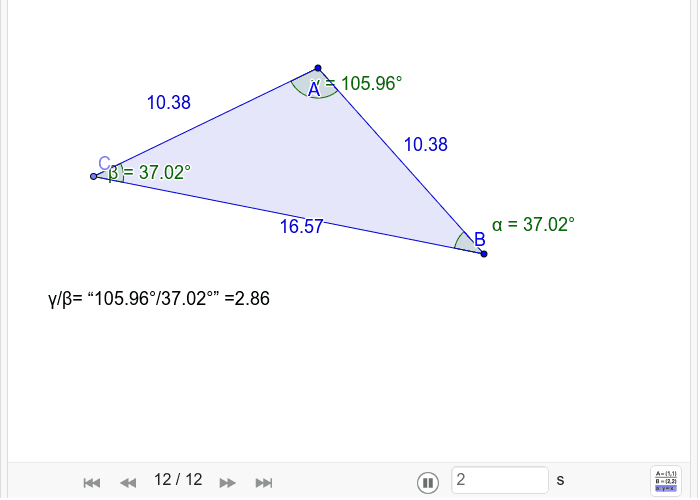 שאלה מס' 3 – GeoGebra