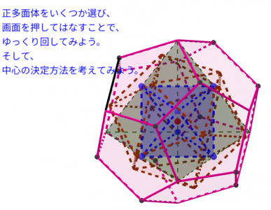 動かしてわかる算数