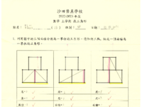 wksht sample嘉莉b_20221216.pdf