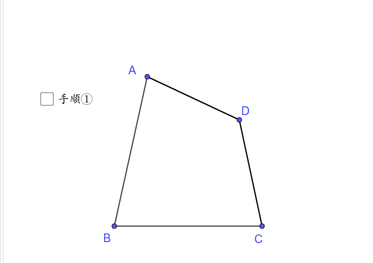 マッキーの一問必答（9）：二等辺三角形の性質を利用する問題