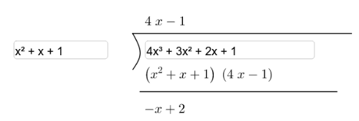 多項式の割り算計算機 Geogebra