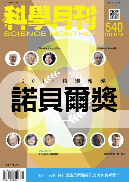 多方塊的謎題