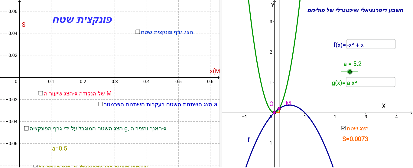 GeoGebra Applet