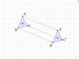 図形の移動 Geogebra