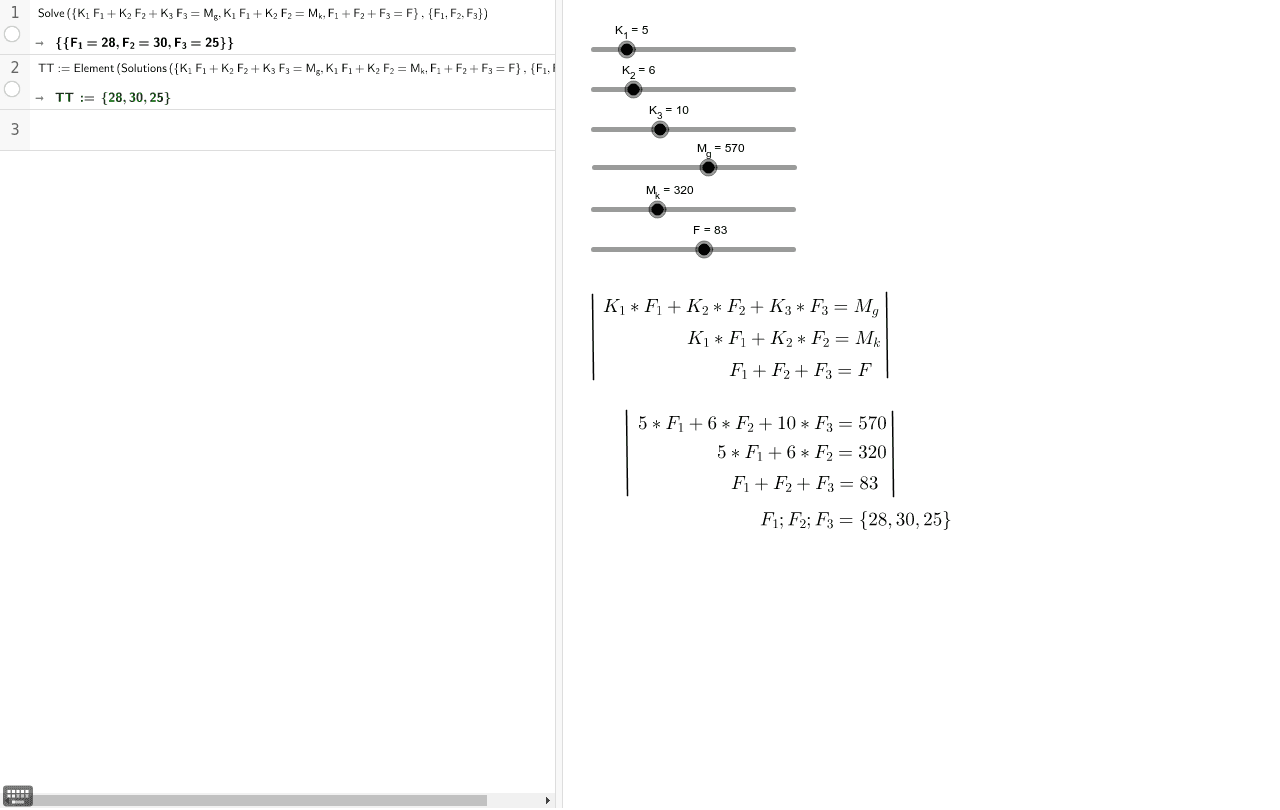 GeoGebra Applet