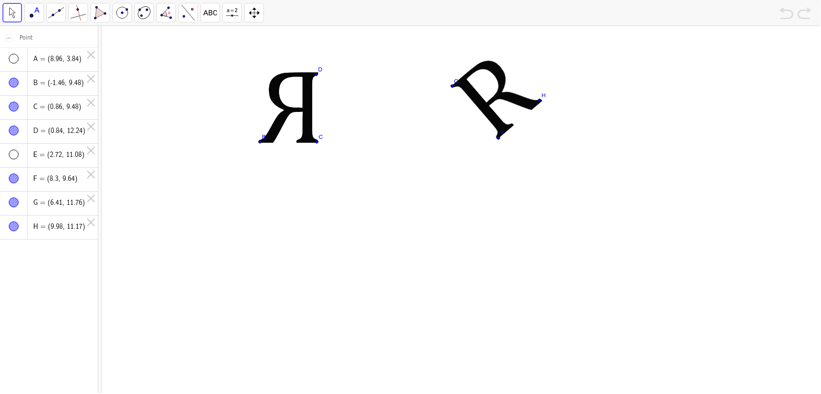 GeoGebra Applet