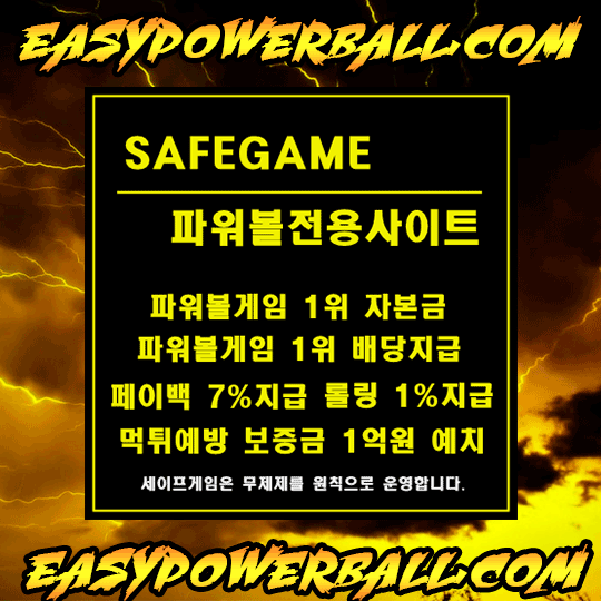 ✩ 놀이터검증 ✩ EasypowerBaLL . com ✩ 파워볼재테크 ✩ 공식인증업체 ✩ – GeoGebra ✩ 놀이터검증 ✩ Easypowerball . Com ✩ 파워볼재테크 ✩ 공식인증업체 ✩ – Geogebra
