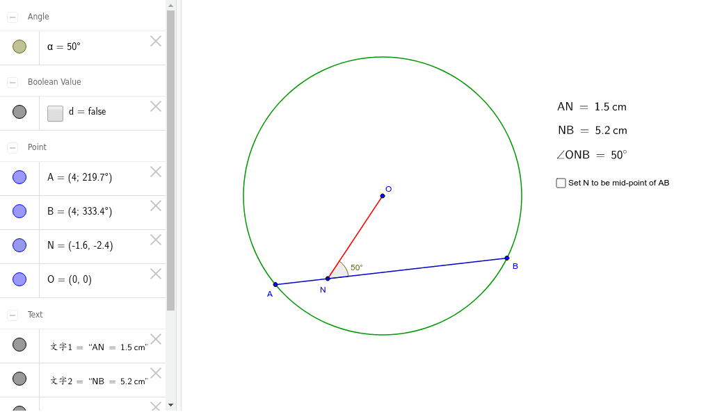 GeoGebra Applet