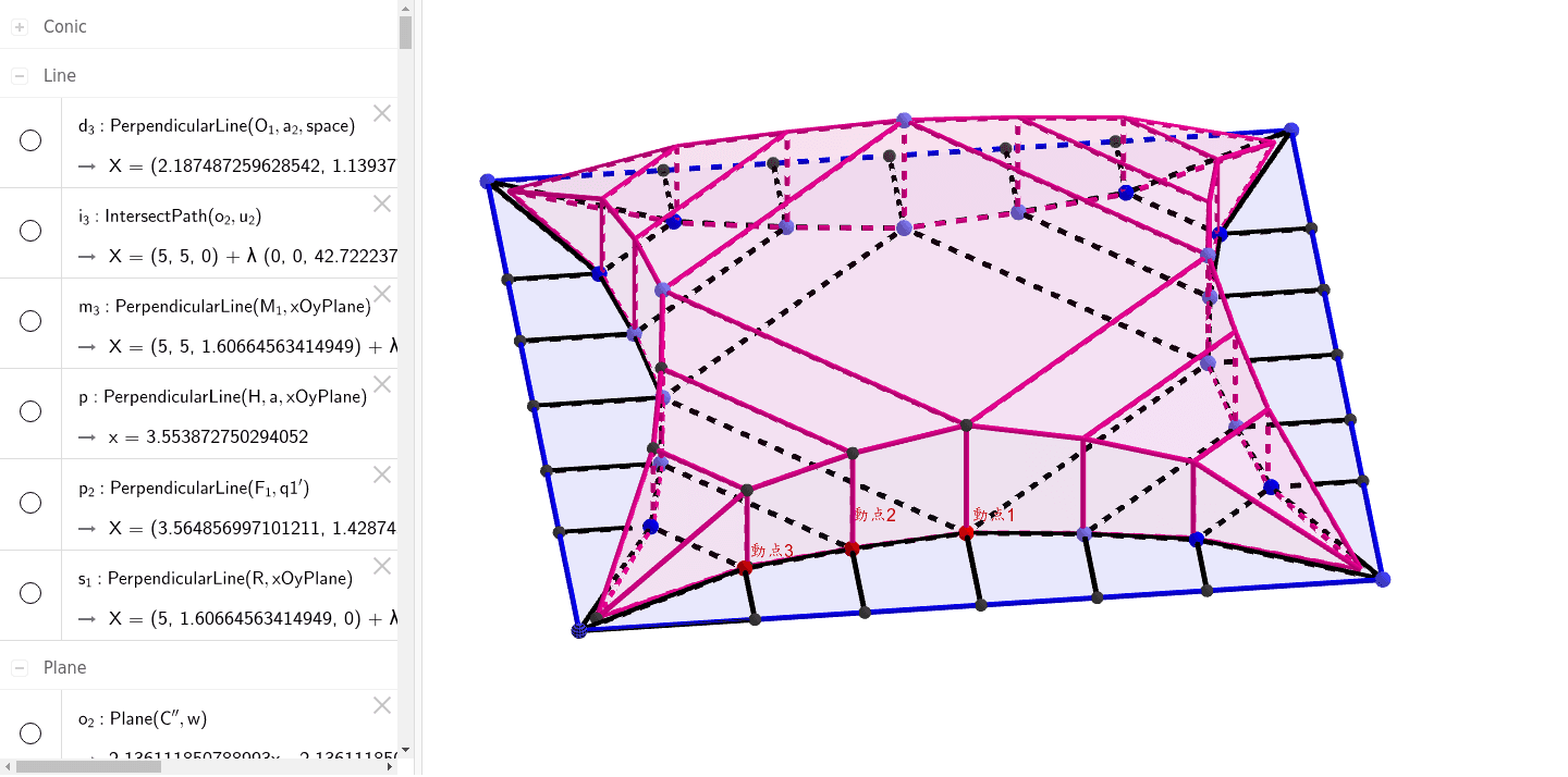 折り紙テント3段階設計図 Geogebra 折り紙テント3段階設計図 Geogebra