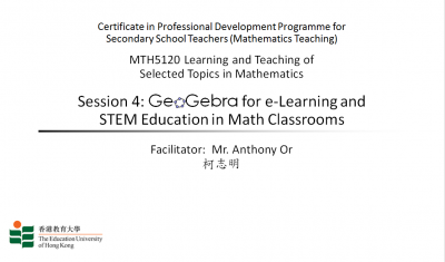 MTH5120 GeoGebra for e-Learning and STEM in Math Classrooms