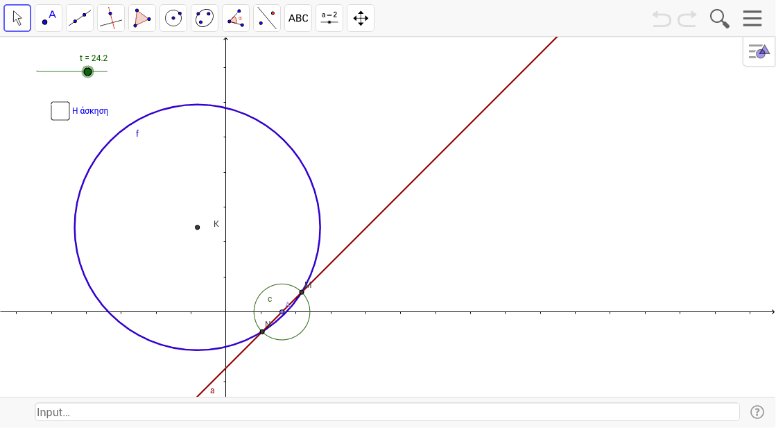 GeoGebra Applet