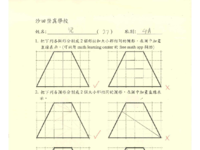 worksheet samples.pdf