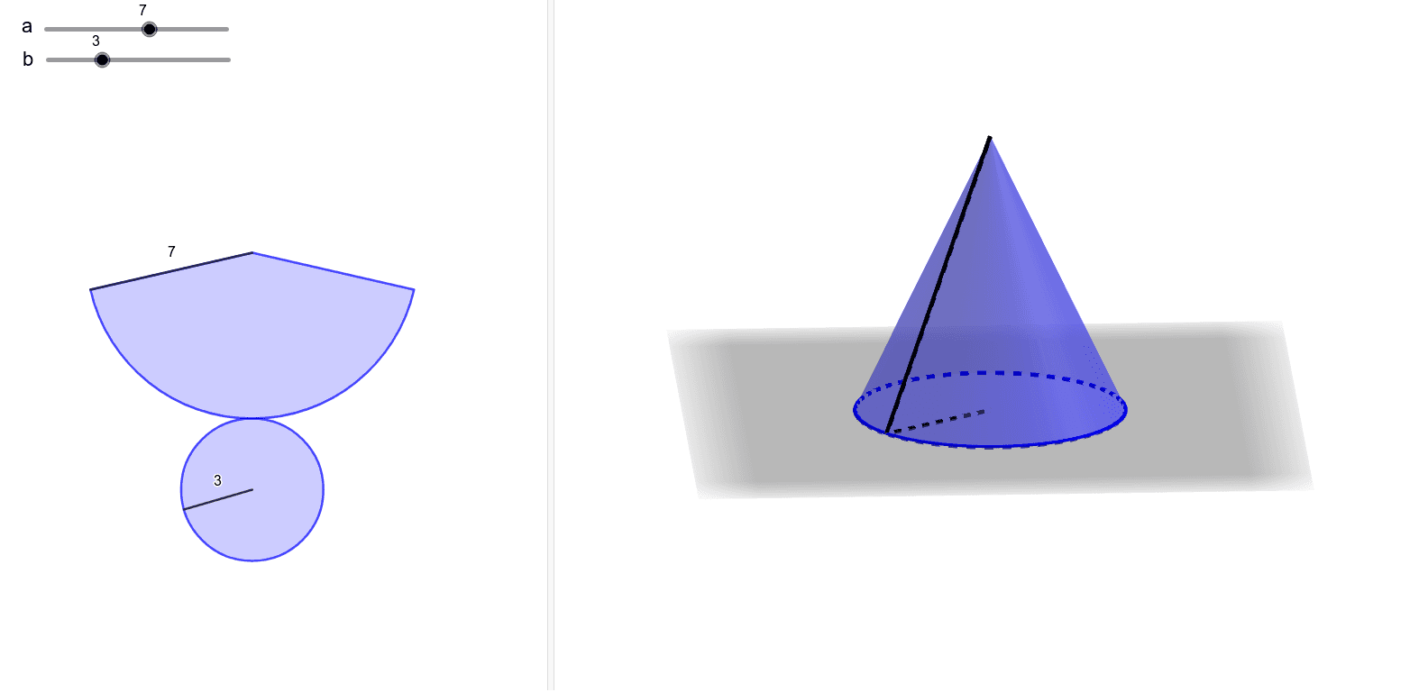 円錐展開図 Geogebra