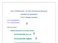 Class 12 Mathematics-Complex Numbers by using GeoGebra.pdf