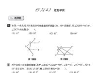 4.pdf