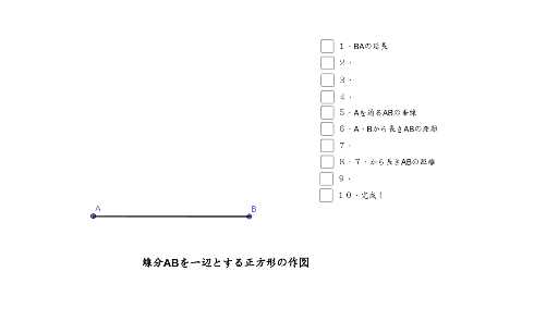 一辺