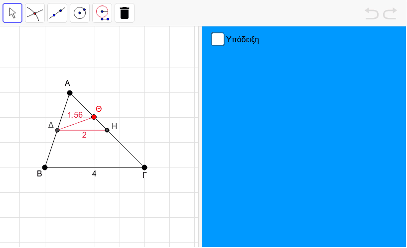 GeoGebra Applet