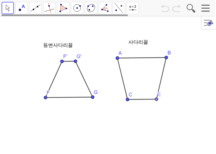직사각형,마름모,정사각형 – GeoGebra 직사각형,마름모,정사각형