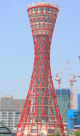 Neobični hiperboloidni toranj u Kobeu, Japan, visok 108 m, turistička atrakcija.