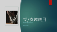 zoom ppt 07d.pdf