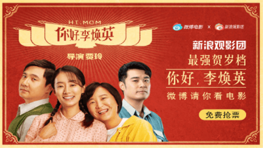 你好 李焕英 線上看完整版 21 Hd 电影在线 1080p 观看和下载 Hi Mom Geogebra 你好 李焕英 線上看完整版 21 Hd 电影在线 1080p 观看和下载 Hi Mom Geogebra