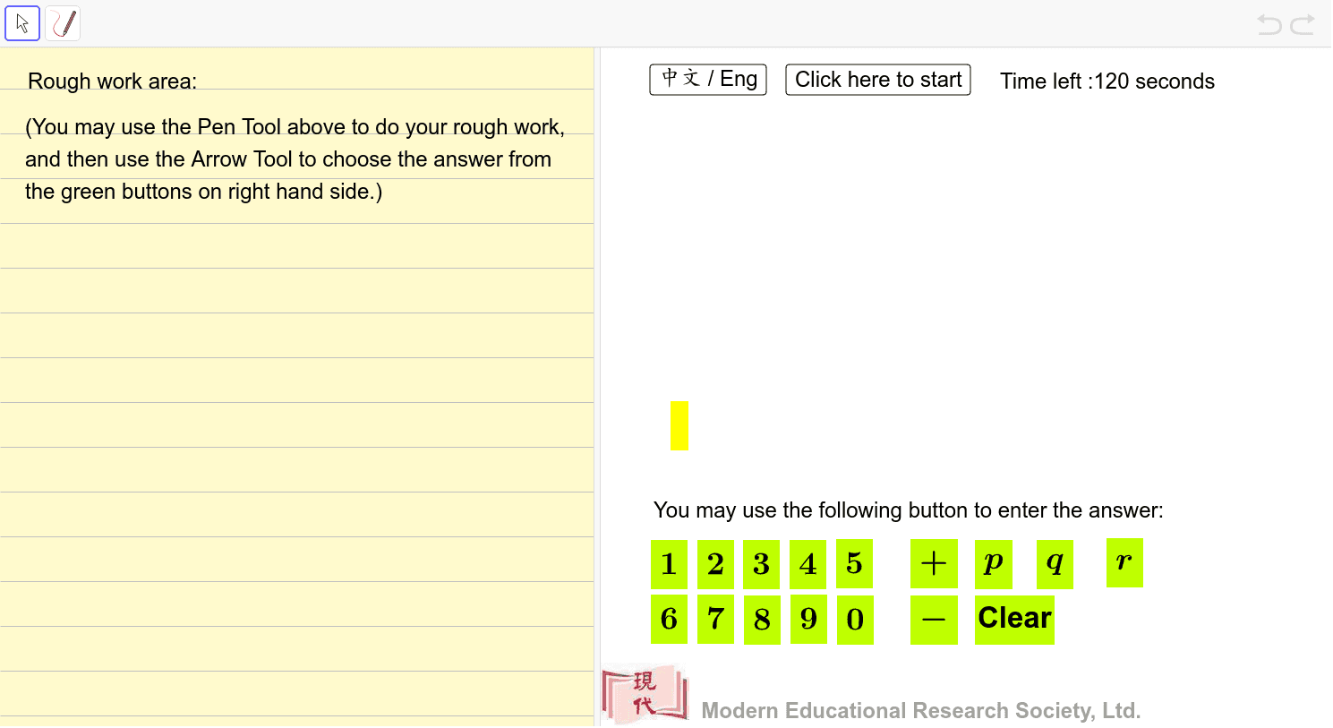 Addition And Subtraction Of Polynomials 多項式的加法和減法 Geogebra
