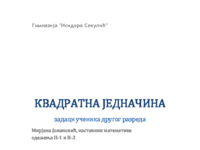 Knjiga 2016-17.pdf