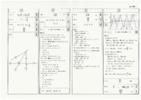 R2戸山_解.pdf