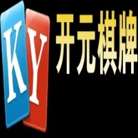 开元棋牌是 2025 年领先的线上娱乐平台之一，凭借先进的安全系统、快速的处理速度以及在各种设备上都友好的操作界面，深受玩家信赖。加入 开元棋牌，您可以畅玩丰富多样的游戏，包括体育博彩、真人赌场、捕鱼赢奖、老虎机、棋牌游戏以及线上彩票等，带来精彩的娱乐体验。

联系方式：

官网： https://kaiyuanzh.net/ 

邮箱：kaiyuanzh.net@qq.com

电话：01575264236

地址： 中国-甘肃省-金昌市-金川区-建设路 77-6 号中国，湖北省，天门市


标签：
#开元棋牌 #kaiyunzhnet #kaiyuanzh_net # 开元官网 #开元平台官方网站