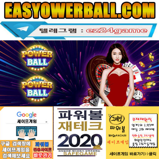 파워볼놀이터 파워볼전용놀이터 EASYPOWERBALL. COM 파워볼메이저사이트 , 안전공원 , - GeoGebra 파워볼놀이터 파워볼전용놀이터 Easypowerball. Com 파워볼메이저사이트 , 안전공원 , - Geogebra
