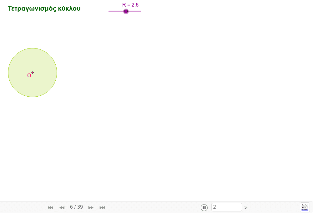 GeoGebra Applet