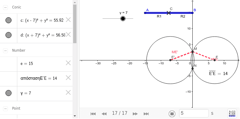 GeoGebra Applet